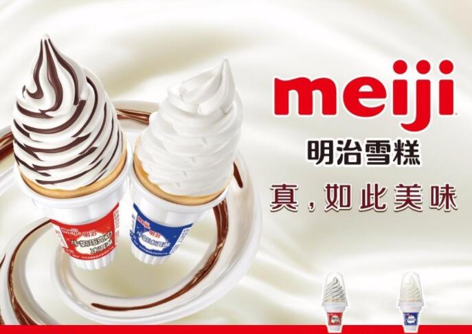 明治冰淇淋 明治冰淇淋