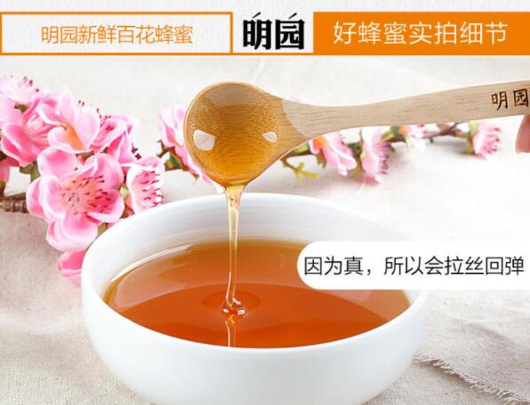 明园蜂蜜加盟