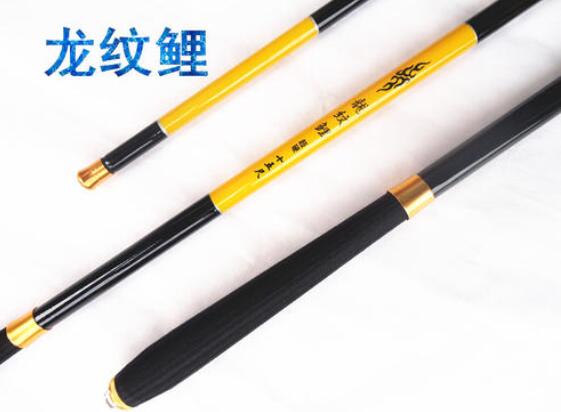 龍紋鯉漁具 龍紋鯉漁具