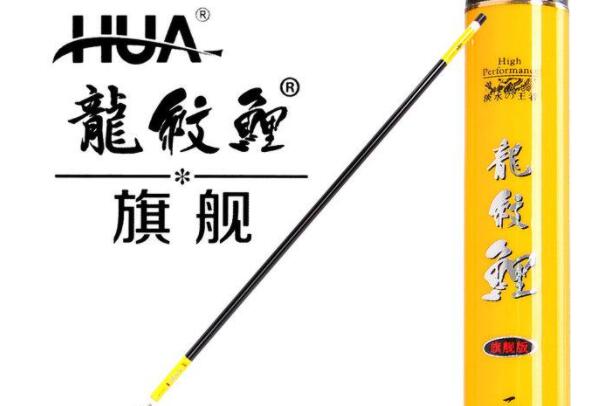 龍紋鯉漁具加盟 龍紋鯉漁具加盟