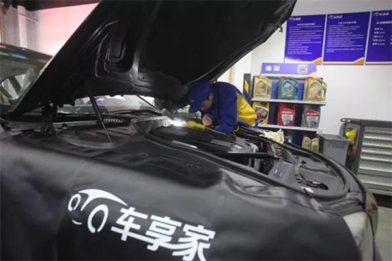 车享家加盟