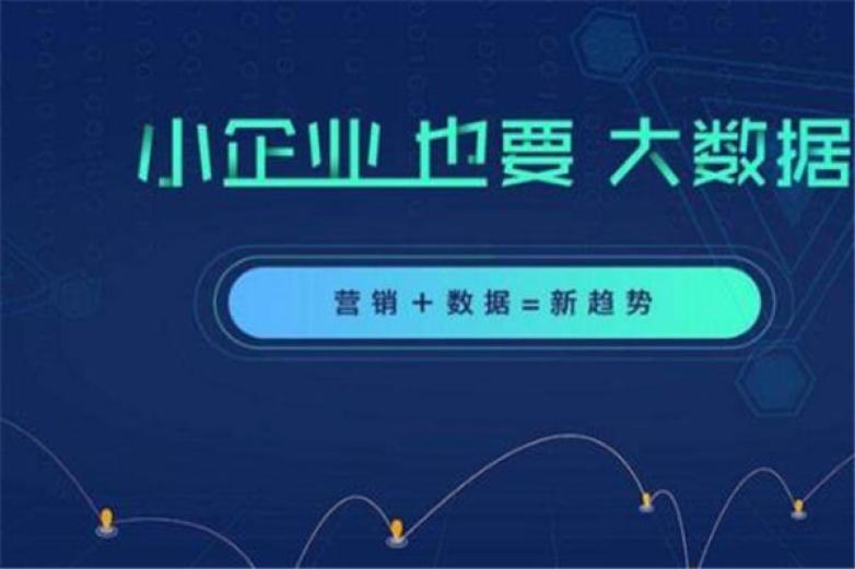 寻客侠加盟