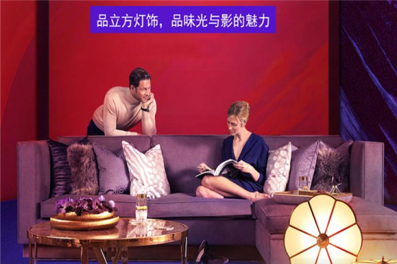 品立方加盟