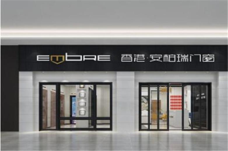 安柏瑞门窗加盟
