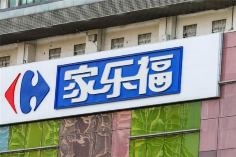 家乐福加盟