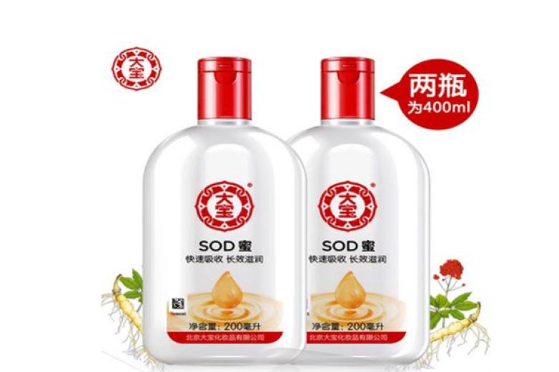 大宝SOD蜜加盟