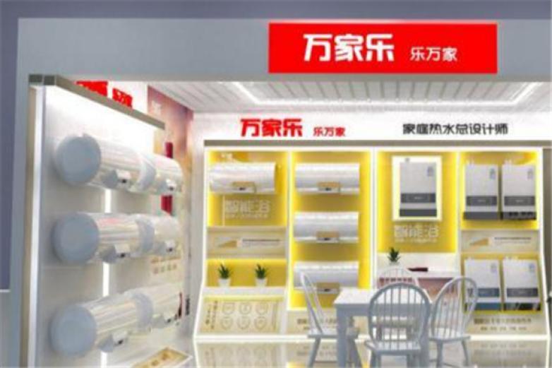 万家乐加盟