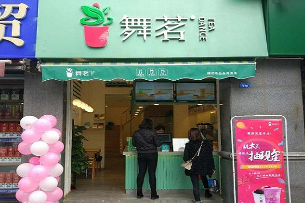 舞茗酸奶茶