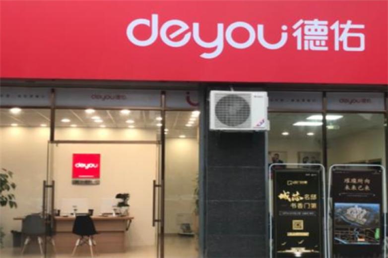 德佑地产加盟