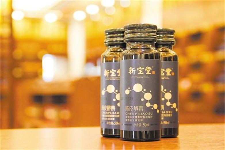 新宝堂陈皮加盟