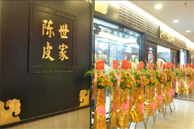 新宝堂加盟