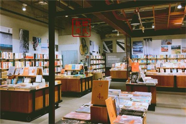 方所书店加盟