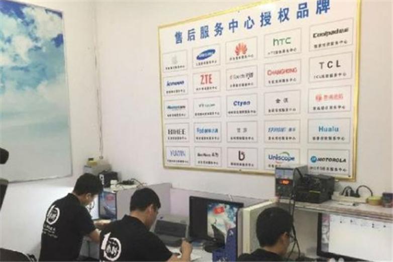 千米快修加盟
