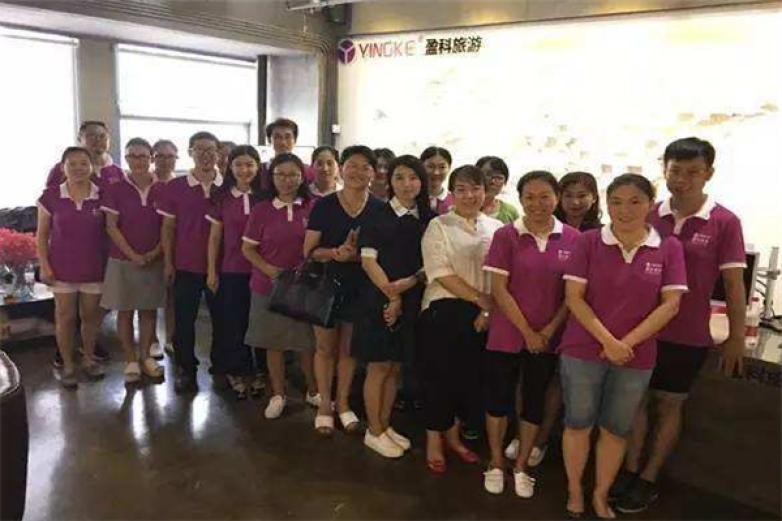 盈科旅游加盟
