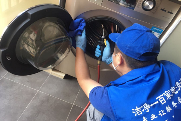 洁净一百