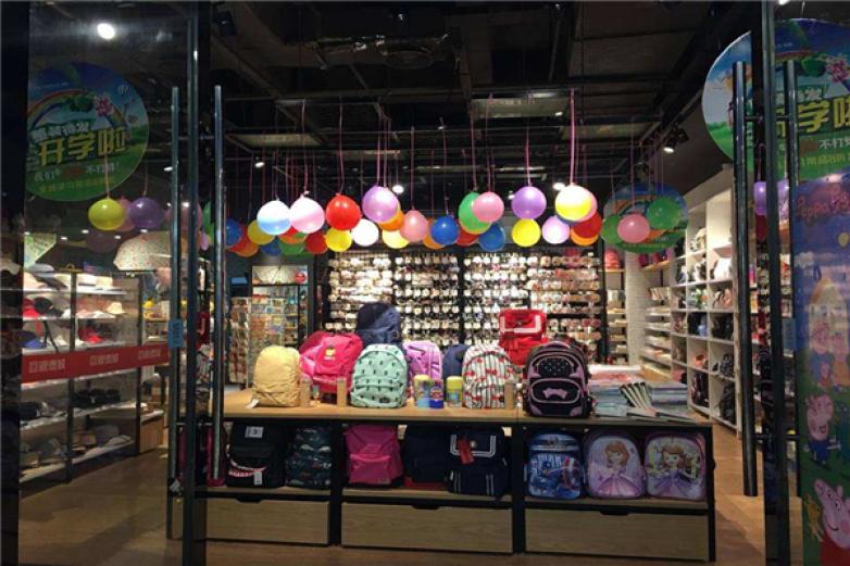 启路文具加盟