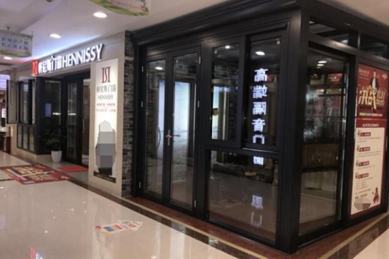 轩尼斯门业加盟
