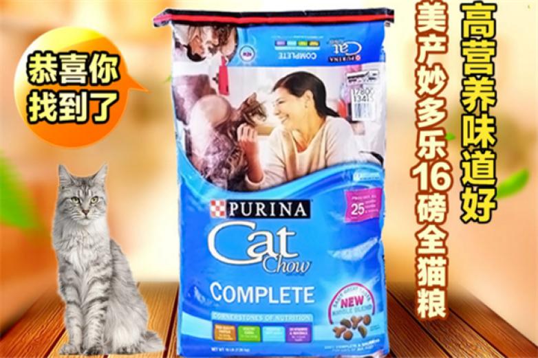 妙多乐加盟