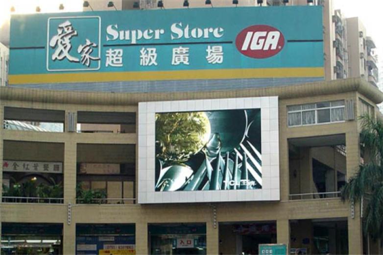 爱家超市加盟