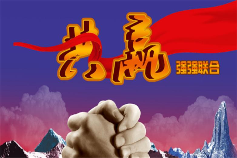 劳亚尔防水加盟