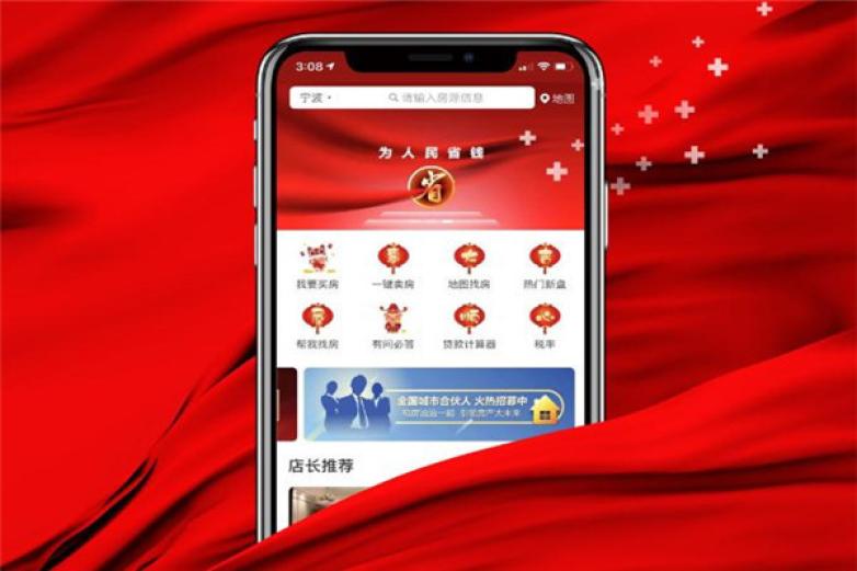 房洽洽加盟