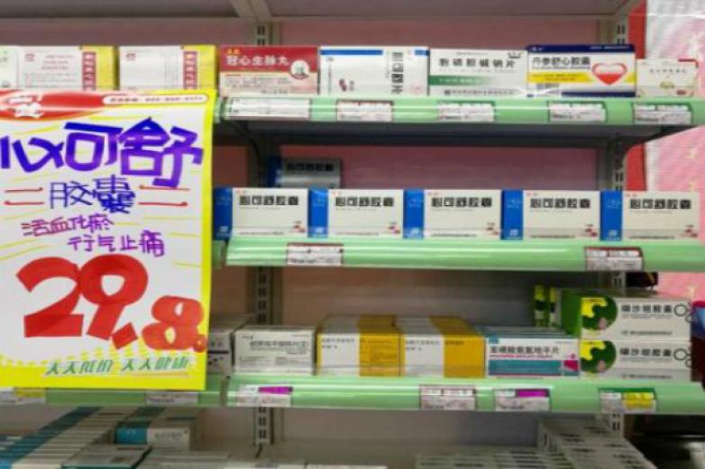 立健大药房加盟