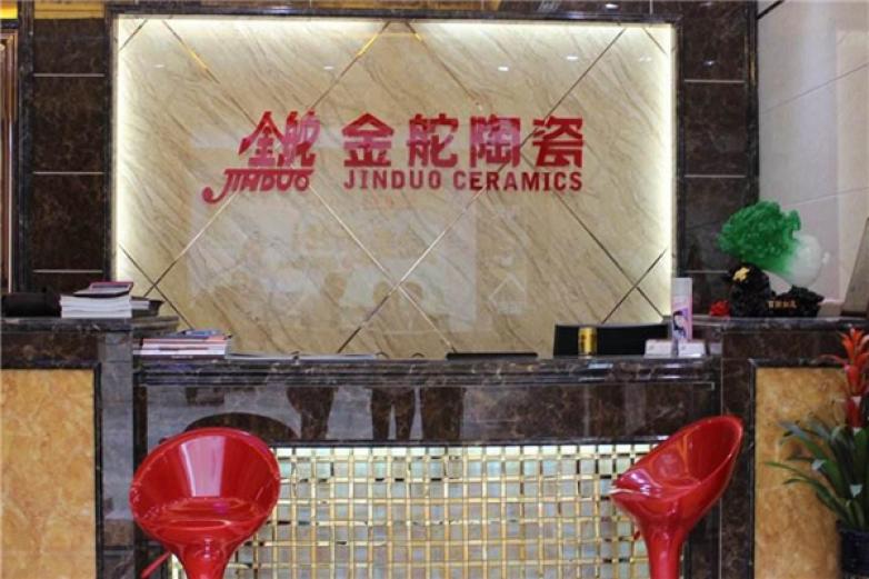 金舵陶瓷加盟