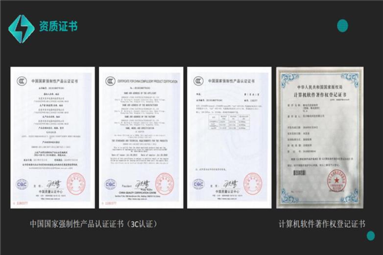 咻电共享充电宝加盟