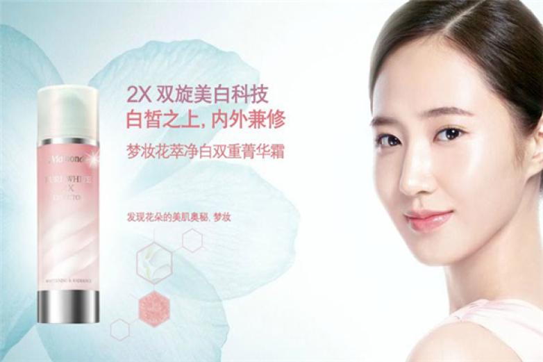 梦妆化妆品加盟
