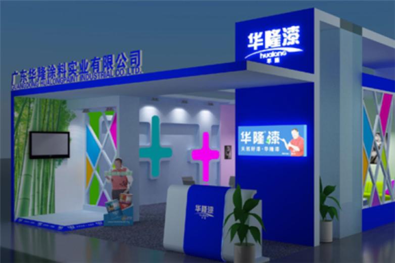 华隆涂料加盟