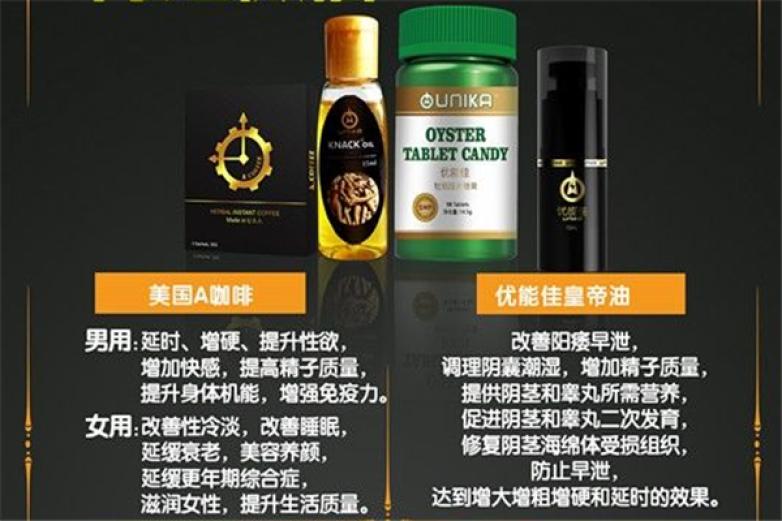 初心家族加盟