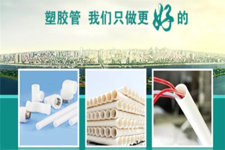 瑞河管业加盟