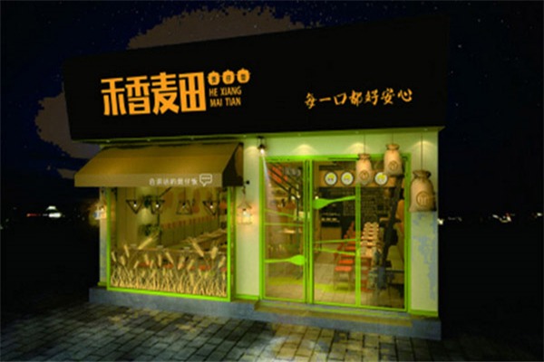 禾香麦田煲仔饭加盟 禾香麦田煲仔饭加盟