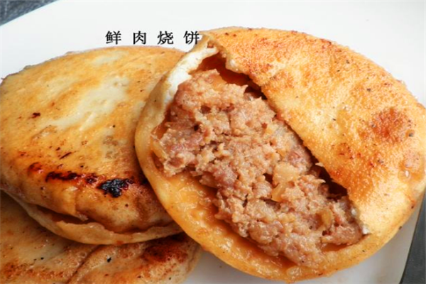 妙诸葛鲜肉烧饼