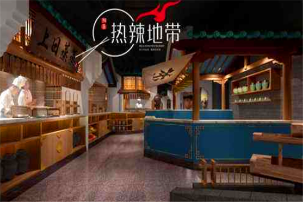 热辣地带湘菜馆加盟 热辣地带湘菜馆加盟