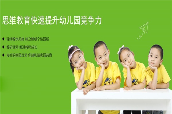 东方之星思维训练加盟