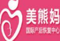 美熊妈产后修复加盟