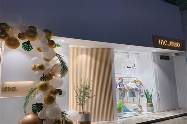 花田彩童装加盟