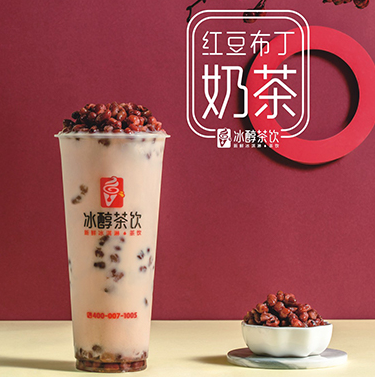 冰醇茶饮加盟