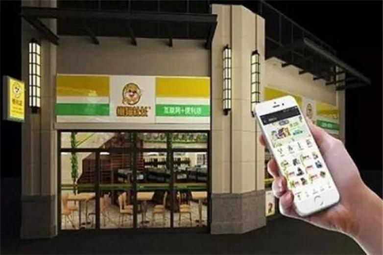 懒猫便利店加盟