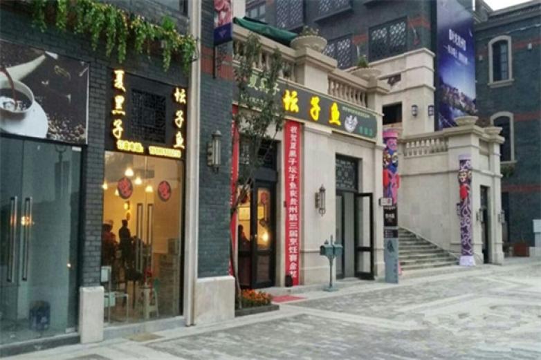 夏黑子坛子鱼加盟
