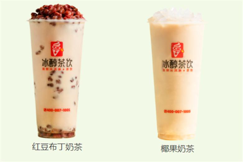 冰醇茶饮加盟