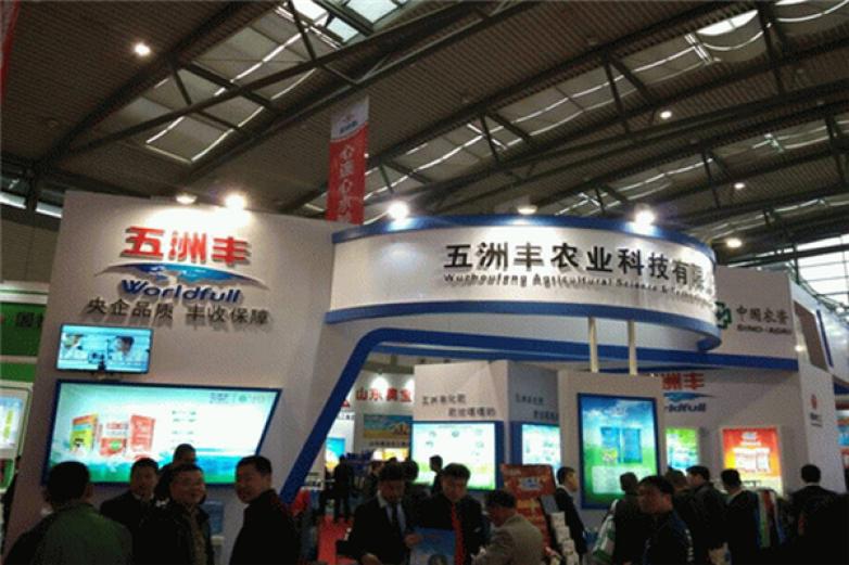 五洲丰化肥加盟