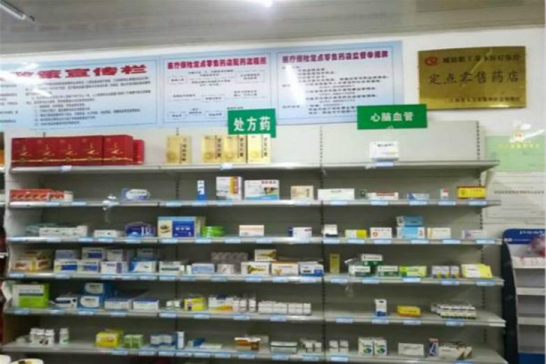 云开大药房加盟