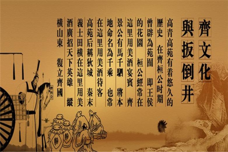 扳倒井白酒加盟