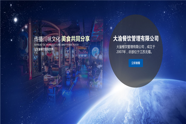 大渝家庭火锅食材超市加盟 大渝家庭火锅食材超市加盟