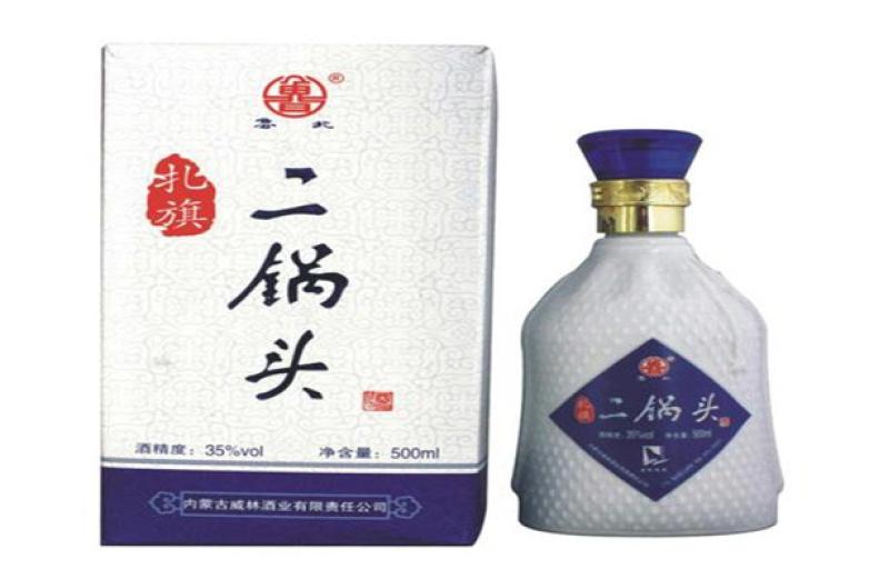 扎旗二锅头加盟
