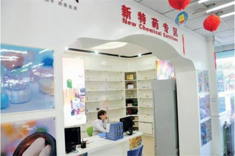 dtp药店加盟