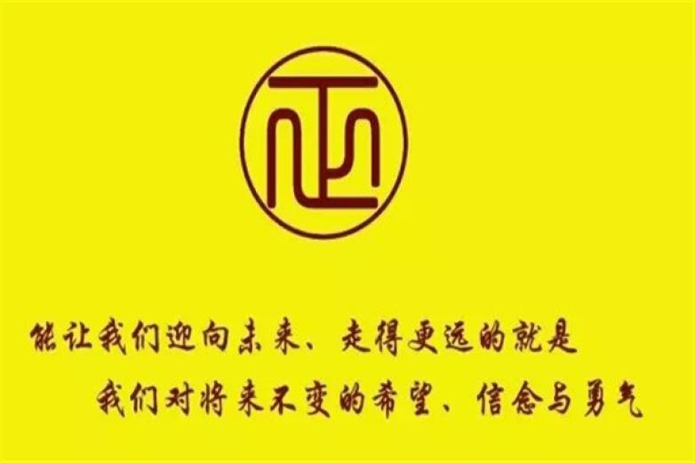 正和兴房地产加盟