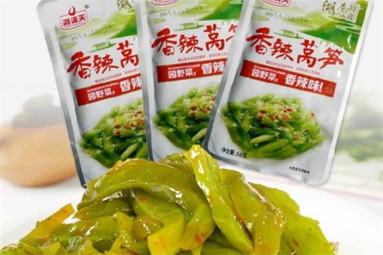 湘满天加盟